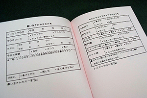 久保田  哲　様オリジナルノート 「本文オリジナル印刷」で子犬の成長記録専用フォーマットに
