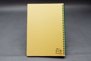 METRONOME　様オリジナルノート 「書きま帳+オリジナルロゴ入り台紙」利用でお得