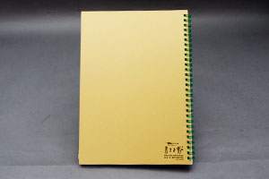 METRONOME　様オリジナルノート 「書きま帳+オリジナルロゴ入り台紙」利用でお得
