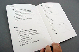 高木  大吾　様オリジナルノート 「本文オリジナル印刷」でノートの中身もデザイン