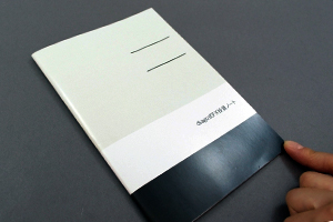 高木  大吾　様オリジナルノート 「表紙でデザインテンプレート」を利用したデザイン