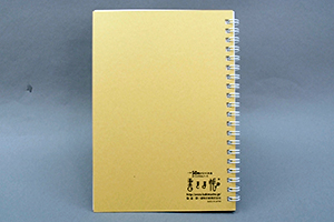 やまうさぎ　様オリジナルノート 「書きま帳+オリジナルロゴ入り台紙」利用でお得な割引サービスを適用