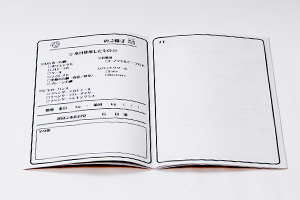 株式会社ケー・アンド・アイ　様オリジナルノート 「本文オリジナル印刷」によるオリジナルデザイン。このページでは、その日のペットの様子を記入できる。
