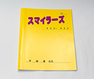 一木  剛　様オリジナルノート