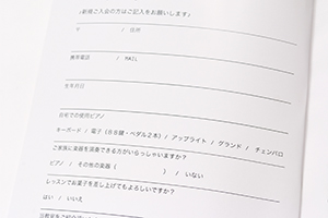 佐藤  和佳子　様オリジナルノート 「表紙内側印刷」でプロフィールの記入スペースを印刷。写真は表2（表紙内側）