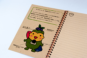 北海道厚真町役場　様オリジナルノート 町の公式キャラクター誕生記念のオリジナルノート。「表紙内側印刷」で公式キャラクターのプロフィールを印刷。