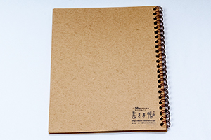 北海道厚真町役場　様オリジナルノート 「書きま帳+オリジナルロゴ入り台紙」利用でお得な割引サービスを適用