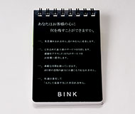 株式会社ビンク　様オリジナルノート
