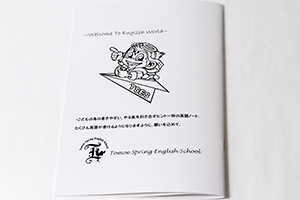 Tomoe Spring English School　様オリジナルノート オリジナルノートの裏表紙