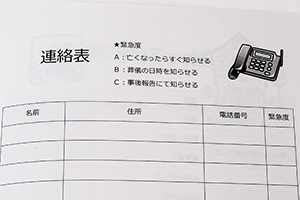 勘川  雅司　様オリジナルノート 「本文オリジナル印刷」でノートの中身もデザイン。連絡先の一覧を記入できる。