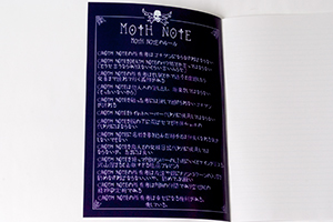 岩見  綾子　様オリジナルノート 「表紙内側印刷」ではオリジナルノートの使い方を印刷