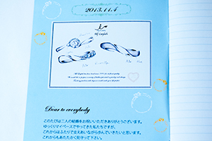 アルフライラ（ジュエリーアイ工房）　様オリジナルノート 「表紙内側印刷」でオリジナルのデザイン。写真は表2（表紙内側）