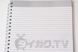 志村  美羽　様オリジナルノート 「本文オリジナル印刷」を利用してロゴマークを印刷