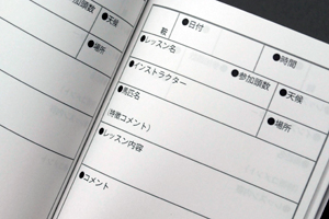 黒田  エリカ　様オリジナルノート 乗馬のレッスンを記録するオリジナルの本文