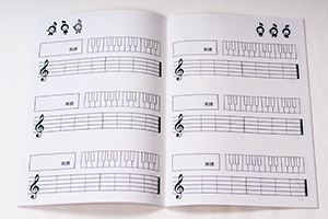 渡辺  洋子　様オリジナルノート 「本文オリジナル印刷」でノートの中身もデザイン
