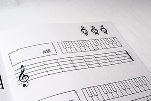 渡辺  洋子　様オリジナルノート オリジナル本文のクローズアップ。音楽学習のための専用フォーマットをデザイン