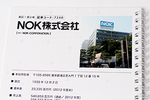 NOK株式会社　様オリジナルノート 「表紙内側印刷」で会社概要を印刷、こちらは表2側