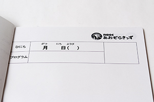 有限会社エム・アール・ピー　様オリジナルノート 「本文オリジナル印刷」でノートの中身もデザイン