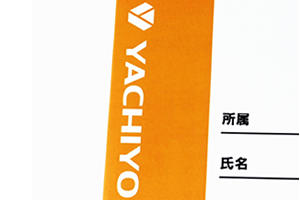 八千代工業株式会社　様オリジナルノート 表紙のクローズアップ。会社のロゴを印刷。