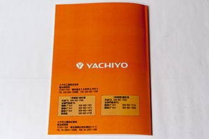 八千代工業株式会社　様オリジナルノート オリジナルノートの裏表紙には会社情報を印刷
