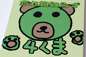 リングノート （用途：ノベルティ） ｜山森 貴之 様｜書きま帳+
