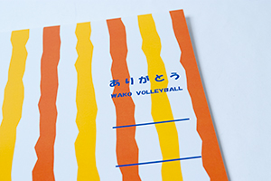 和光高等学校　様オリジナルノート オリジナルノートの表紙は「表紙デザインテンプレート」によるデザイン