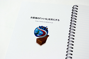 株式会社センクリード　様オリジナルノート 「表紙内側印刷」で経営理念を印刷、こちらは表2側