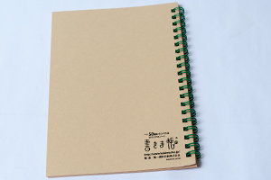 神戸大学　様オリジナルノート オリジナルノートの裏表紙。書きま帳＋オリジナルロゴ入り台紙を使用。