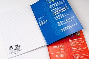一般社団法人エデュコ　様オリジナルノート 「表紙内側印刷」で、裏表紙の内側にもカラーで試験までのスケジュールを印刷。こちらは表3側。