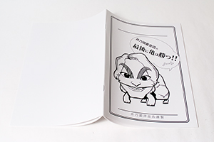 加藤  博久　様オリジナルノート 中綴じ製本のオリジナルノートの表紙と裏表紙