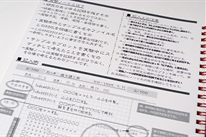 鹿児島大学　大学院理工・工　電気電子　野見山　輝明　様オリジナルノート 「表紙内側印刷」で記入例、記入上の注意等を印刷