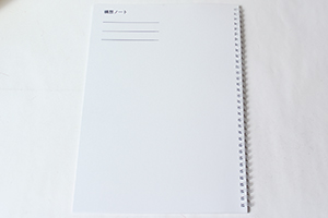 田村　様オリジナルノート オリジナルノートの裏表紙。表紙と同じデザインでどちらからでも使用可能。