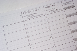 日本学園中学校　様オリジナルノート 「本文オリジナル印刷」でオリジナルの記録用フォーマットに