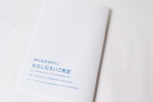 奥田  エリ　様オリジナルノート オリジナルノートの裏表紙