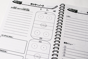 株式会社栃木ユナイテッド　様オリジナルノート 「本文オリジナル印刷」で専用フォーマットに、独特の罫線使いが特徴。練習や試合の記録にぴったり。