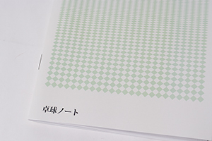 株式会社マイクコーポレーション　様オリジナルノート オリジナルノートの表紙は「表紙デザインテンプレート」を使用
