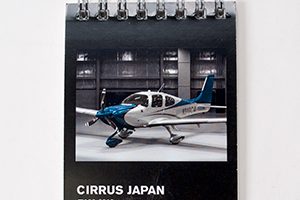 株式会社 Japan General Aviation Service　様オリジナルノート オリジナルメモ帳の裏表紙は「裏表紙印刷」を利用して写真を印刷