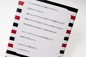Inufuwari　様オリジナルノート オリジナルノートの裏表紙にはメッセージを印刷