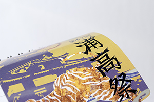 埼玉県立浦和高等学校文化祭実行委員会　様オリジナルノート 「表紙表面加工（クリアトナー）」で表面の保護とともに、高級感もアップ