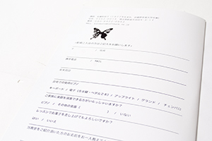 佐藤  和佳子　様オリジナルノート 「表紙内側印刷」でプロフィールの記入スペースを印刷。こちらは表2（表紙内側）。