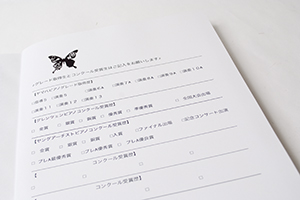 佐藤  和佳子　様オリジナルノート 「表紙内側印刷」でコンクール受賞歴の記入スペースを印刷。こちらは表3（裏表紙内側）。