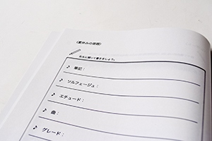 佐藤  和佳子　様オリジナルノート 「本文オリジナル印刷」のアップ。宿題を記入できるように本文をデザイン。