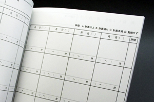 学習塾モクモク　様オリジナルノート 日々の計画と評価を記録できるオリジナルの本文