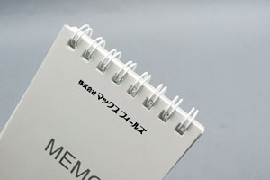 株式会社コムサイド　様オリジナルノート 基本仕様のリングカラー（ホワイトカラー）