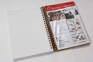 早稲田大学チアダンスチームMYNX　様オリジナルノート オリジナルノートの巻末に「フィルムポケット」を3枚追加。