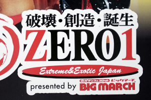 株式会社ジョイパック　様オリジナルノート 力強いデザイン