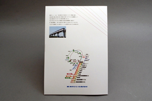 東京モノレール株式会社　様オリジナルノート オリジナルノートの裏表紙には東京モノレールの路線図