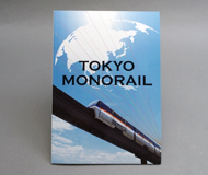 東京モノレール株式会社　様オリジナルノート