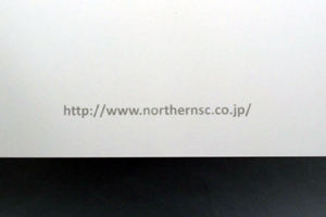 ノーザンサイエンスコンサルティング株式会社　様オリジナルノート 表紙にURLを印刷