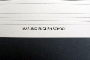 株式会社マルモインターナショナル　様オリジナルノート 英語が記入できるオリジナルの本文にスクール名を印刷